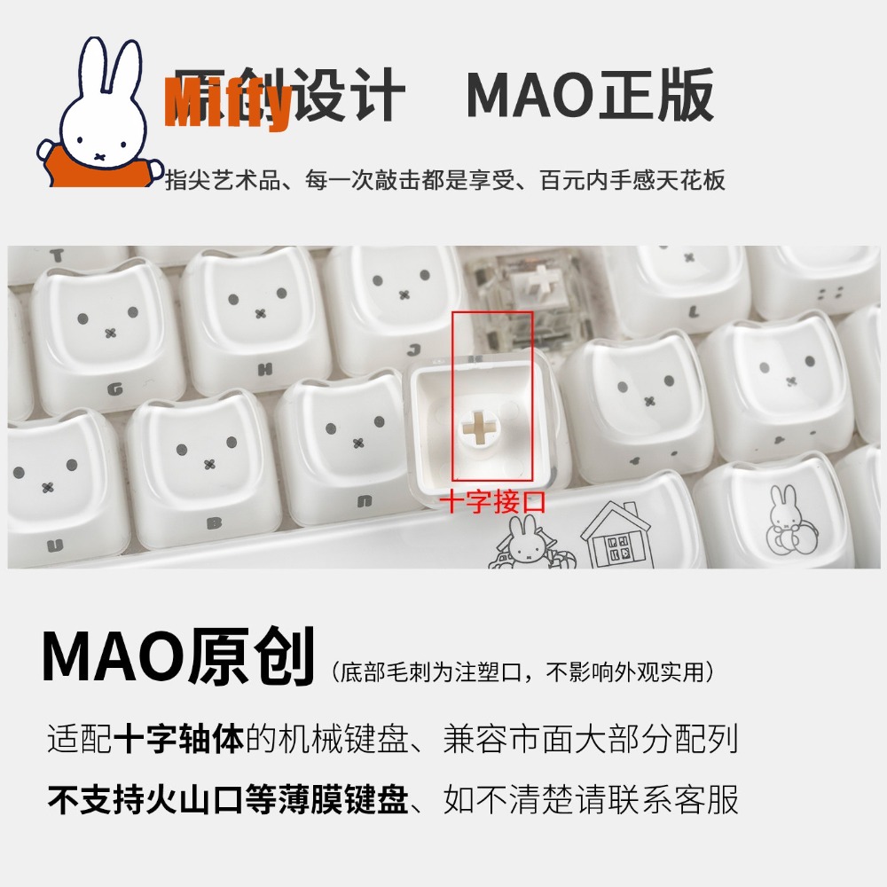 Kawaii Miffy Keycaps 귀여운 토끼 키  - Pc Gaming Keyboard 리뷰 및 가격