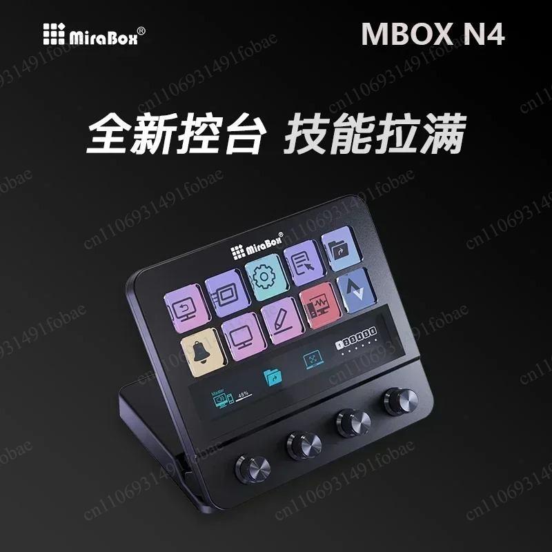미라박스 N4 스트림 덱 비주얼 매크로 키보드 조절식  - Stream Deck 리뷰 및 가격