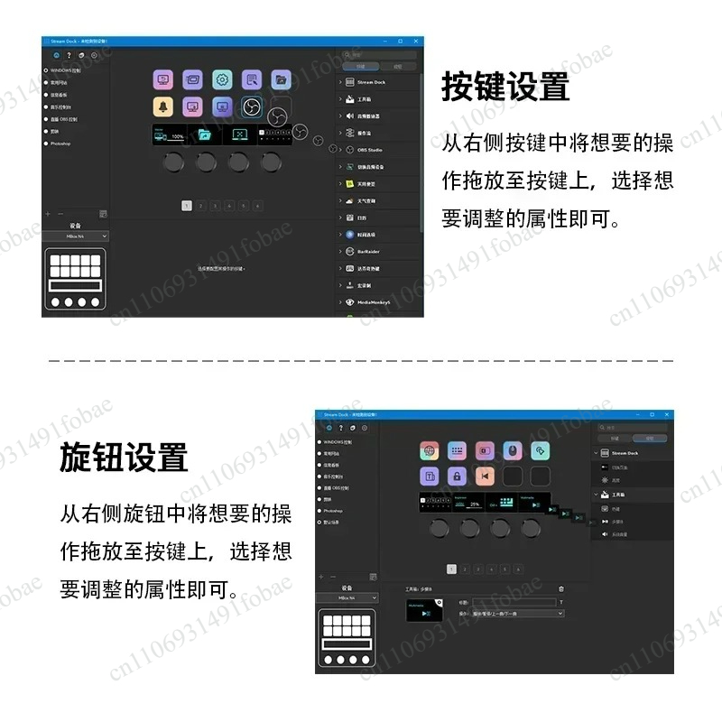 미라박스 N4 스트림 덱 비주얼 매크로 키보드 조절식  - Stream Deck 리뷰 및 가격