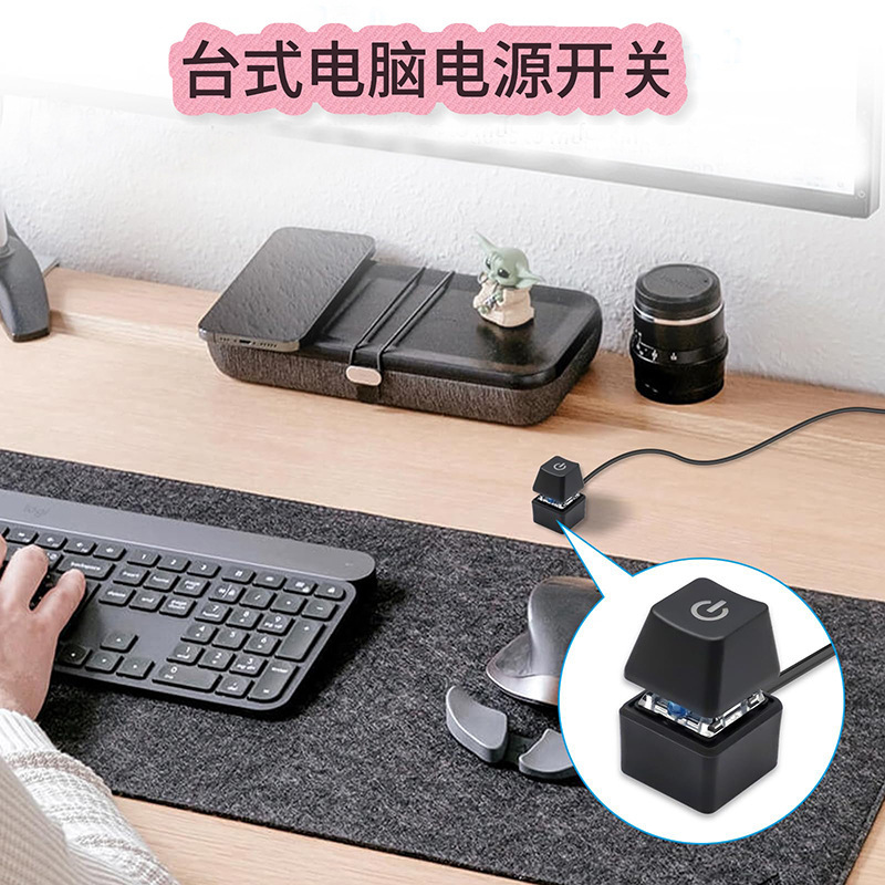 데스크톱 PC 전원 스위치 연장 케이블, 게임 카페용  - Pc Gaming Aaa 리뷰 및 가격